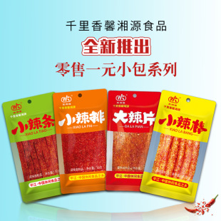 千里香新品网红辣条30g休闲零食摆摊超市辣条整盒辣片大量批发-阿里巴巴