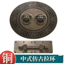 仿古大门拉手中式门环把手复古圆形拉环老式门栓锁扣插销配件