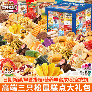 ��ֻ���󽡿�ʳƷ���c��ʳ��Y����ͯ�c������С�����e������Ů��