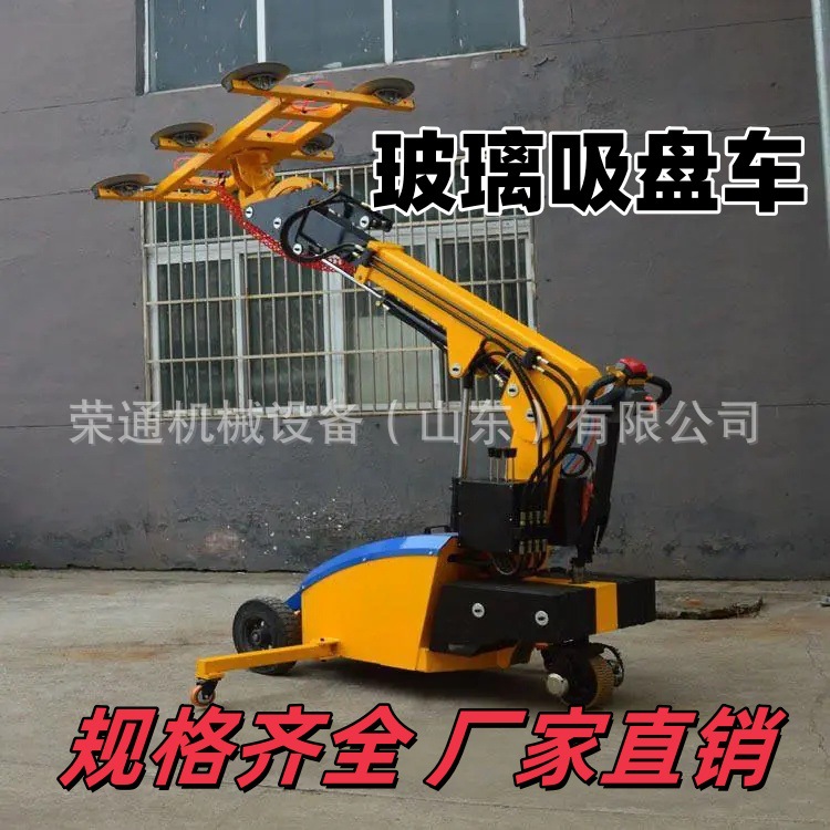 全自动真空玻璃安装吸盘车 大型玻璃搬运车 大吸力幕墙玻璃吸盘