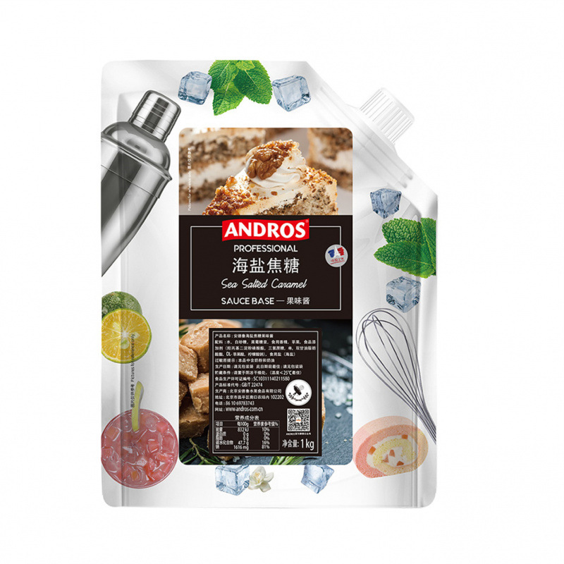 바다 소금 캐러멜