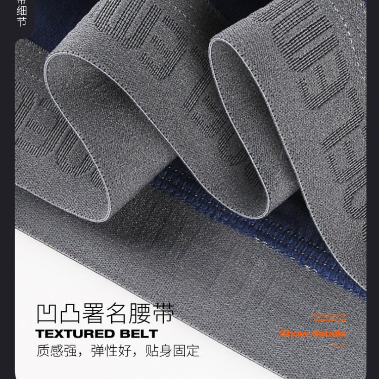Pantalones largos separados de bala de nuevo estilo para hombres, pantalones cálidos, pantalones de hilo sexy delgados, leggings finos para niños de otoño e invierno
