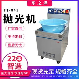 其他行业专用;研磨机;其他机械加工