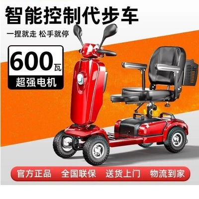 Qatlanan elektrik velosipedlər Foldable Electric Vehicle for Home Use