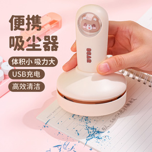 Desktop vacuum cleaner sucking rubber pencil crumbs USB charging mini student supplies automatic dust cleaner stationery