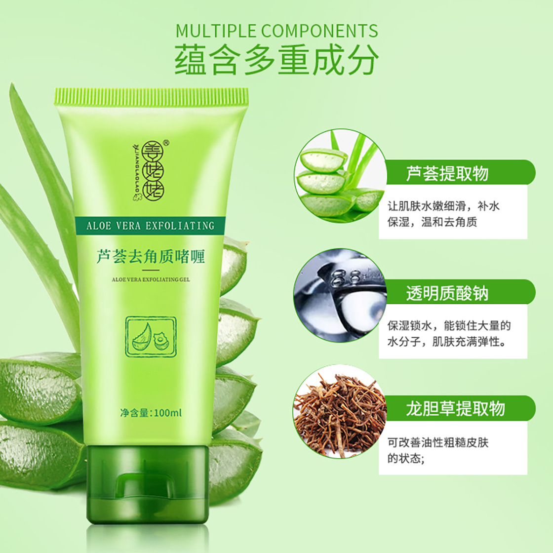 姜姥姥 (Wholesale), moisturizing scrub, exfoliating aloe vera gel for face full body 3