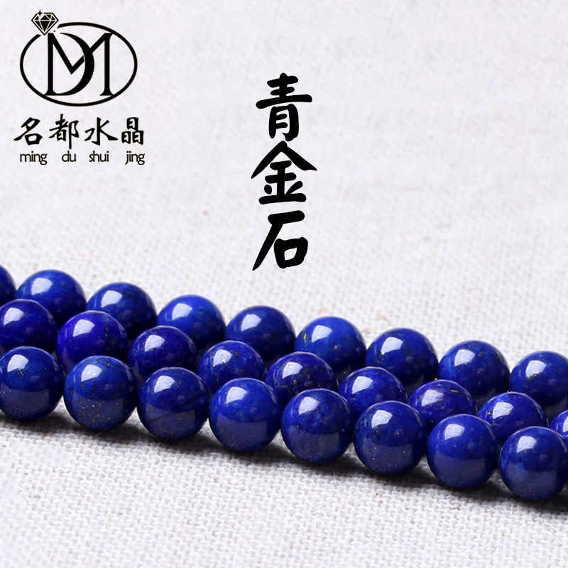 Famous product all crystal natural lapis lazuliform beads DIY jewelry accessories 8A Afghanistan lapis lazuliform semi-finished products batch