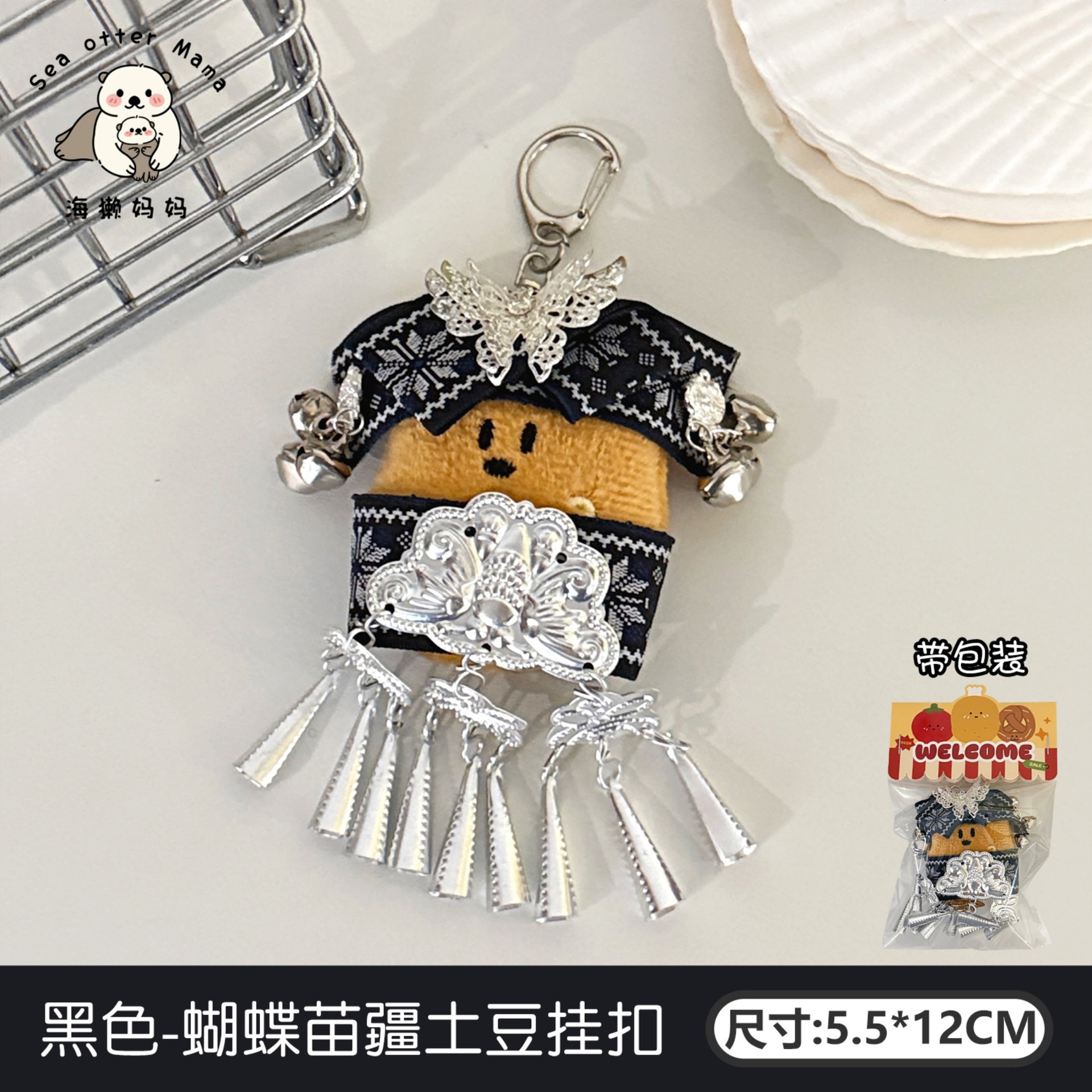 Llavero Colgante de Peluche de Verdura Felpa Decorativo para Llaves y Bolsos image 9