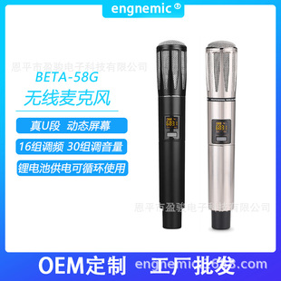 U Section 58 Microphone Home Karaoke One-To-Two Outdoor Audio Tv Singing Conference Stage Sound Card Microphone Live Broadcast
