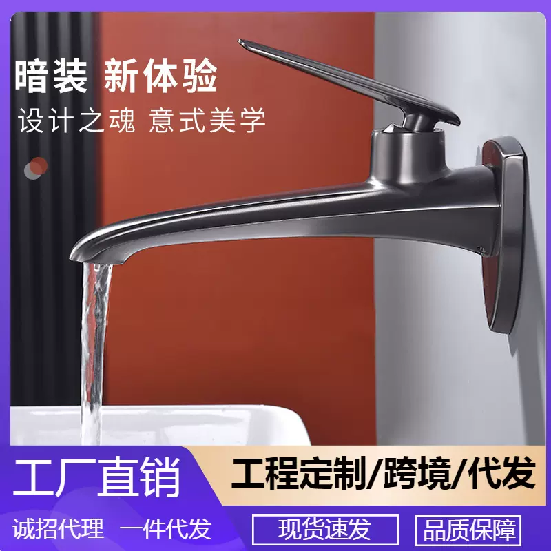 暗装入墙式白色面盆水龙头预埋墙出水酒店冷热洗脸台盆龙头AM2404