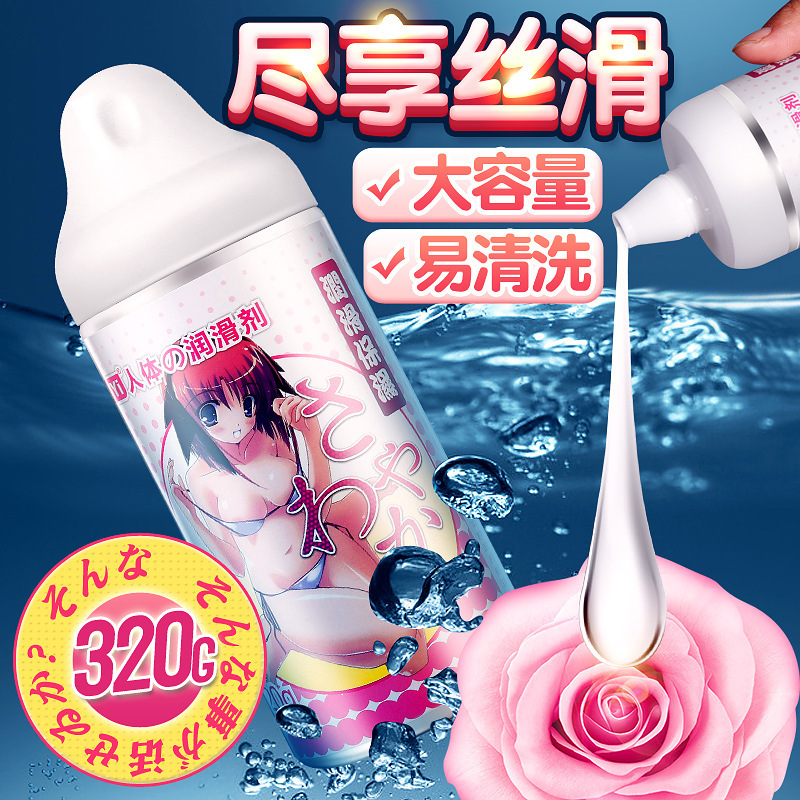 SIYIi Silk Wing Sister Jugo 320ml Aceite lubricante corporal Anime Hidratante Multifuncional Juguetes sexuales para adultos