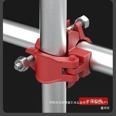鉄の円のロックの棚の鋼のバックルの部品の十字の大全の管の足場の管の継ぎ手の管のバックルの管のバックルの盛