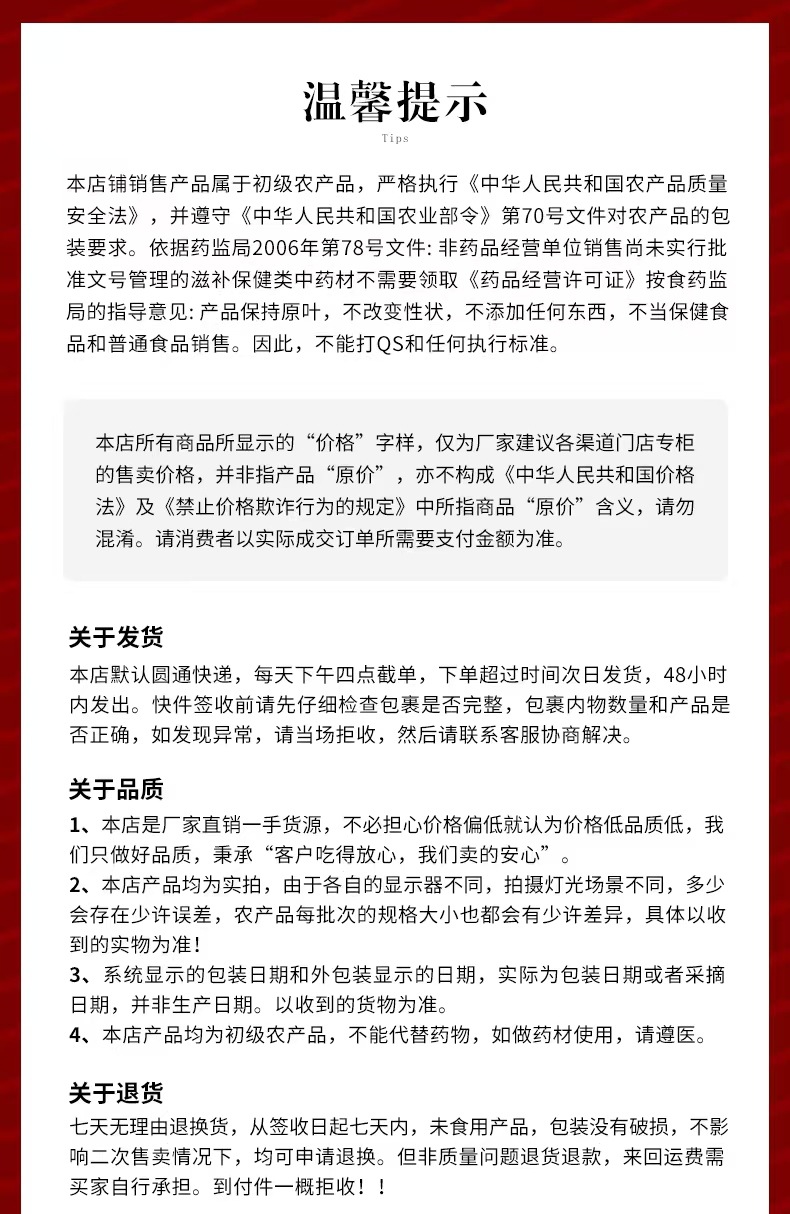 微信图片_20250226203353