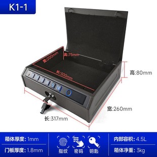 Amazon Flip-up Pistol Box Gun Box Fingerprint Password Key Suitable for Bedside Cabinet Wardrobe Home Office