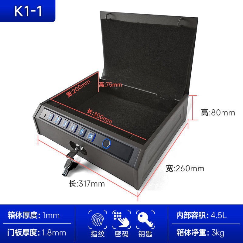 亚马逊上翻式手枪盒枪箱指纹密码钥匙适用床头柜衣柜家用办公