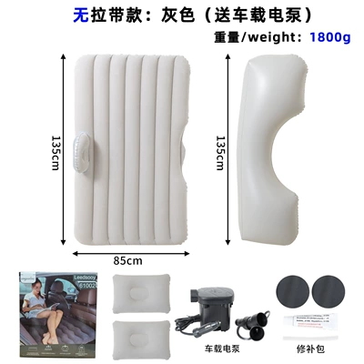 Inflatable Bed, Vehicle-mounted inflatable bed - color-box-packaging-no-pull-strap-model-graycar-electric-pump