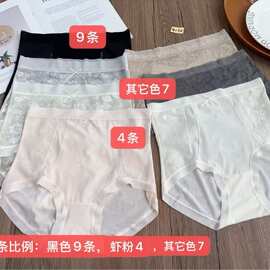 4130#几个款混发 新款蕾丝高腰轻塑女士内裤