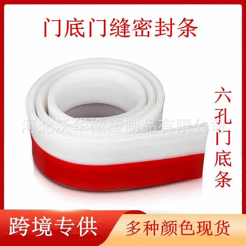 Поставка 50 мм дверного шва нижнее уплотнение двери нижнее насекомое и пыленепроницаемое уплотнение нижнего дверного шва ветрозащитное уплотнение