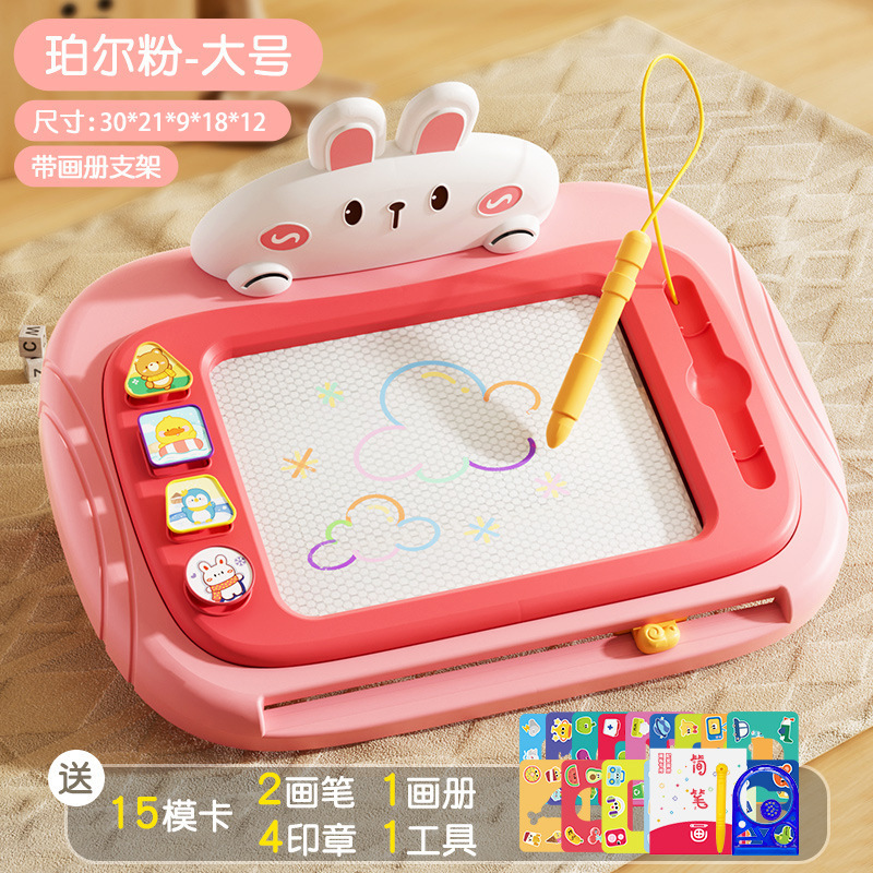 儿童磁性画板写字板宝宝画画板涂鸦板小孩绘画桌面游戏玩具2一3岁|undefined