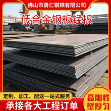 ���ڬF؛�F���հ� ���I䓲��_ƽ���ж��Ƽӹ�q355�ͺϽ�䓰��i��
