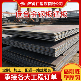 ���ڬF؛�F���հ� ���I䓲��_ƽ���ж��Ƽӹ�q355�ͺϽ�䓰��i��