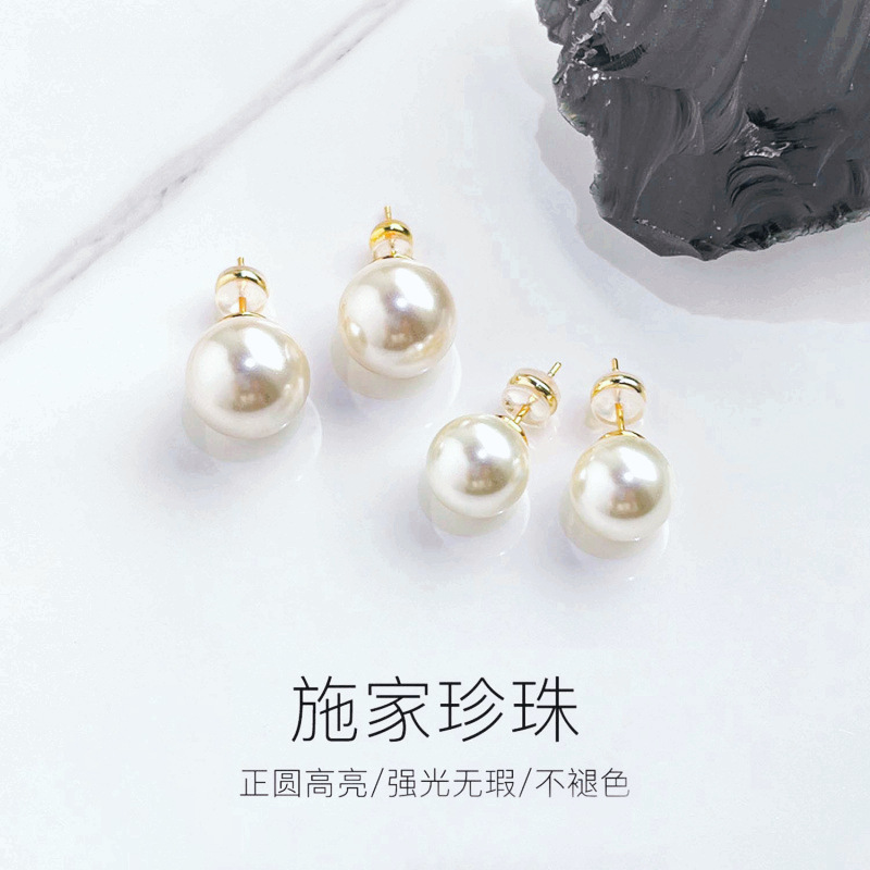 新款珍珠系列耳釘999純銀澳白粉光施家珍珠耳飾大氣精緻女款耳釘
