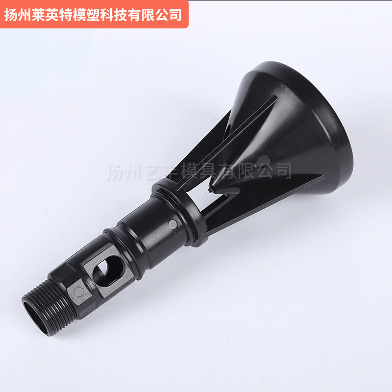 定 制塑料爆炸头脉冲反吹清灰喷头喷嘴厂家直供除尘滤芯反吹喷头