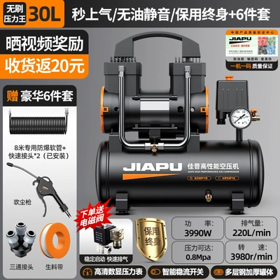 Jiapu air compressor, small, Hava kompressorları - 3990w-30l-brushless-pressure-king-dual-solenoid-valves-intelligent-boost-super-fast-inflation-in-ten-secondssilent-and-oil-free