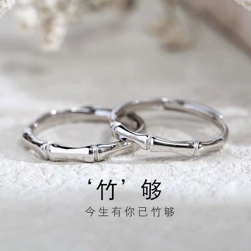 Bamboo Ring Bamboo Ring Simple Niche Commemorative Couple's Pair Ring Men and Women's Pair of Bamboo Ring Men and Women's Ring Tide