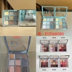 大牌迪家正装九色眼影眼影专供直播团队外贸跨境现货六色001~007