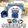 (Cut from cutting) Aquarium+material package