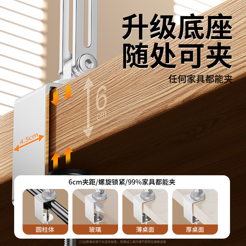 适用手机平板ipad桌面支撑架床上悬臂折叠铝合金床头磁吸支架批发|undefined