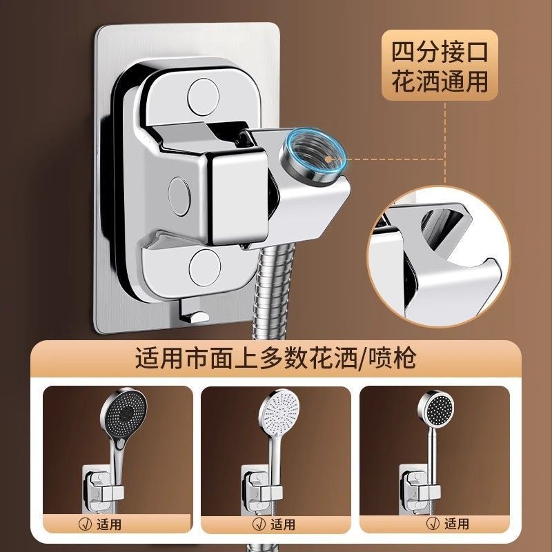パンチフリーシャワーブラケットは回転して調整可能、バスルームシャワーヘッドシャワーヘッドホルダーベースシャワーユニバーサル|undefined