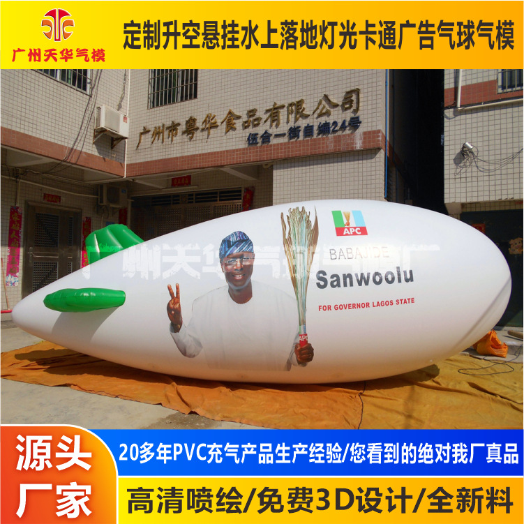 Fábrica al por mayor dirigible aire flotante publicidad aire flotante dirigible inflable globo personalización