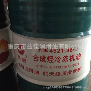 �L�� 4521-1 ������C�� 46#68# ���䉺�s�C���� 170kg �Ͱ�b
