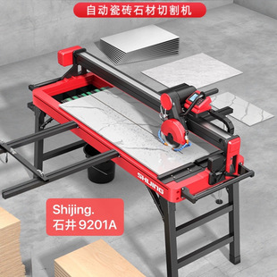 Ishii Tile Cutting Machine Fully Automatic Desktop Electric Water Jet 45 Degree Chamfering Machine 4500W High Power Rock Slab Cutting Machine