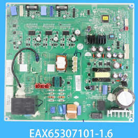 EAX65307101-1.6适用LG空调室外机线路板主板EBR82875602