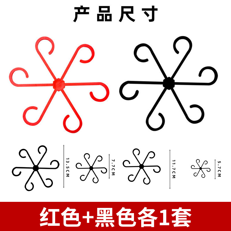 1 set each of red + black [each set contains 4 different sizes]