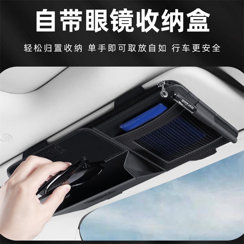 Car Sun Visor Storage Bag, Multifunctional Creative Simple Car Card Holder, Document Holder, Car In-Car Bill Holder