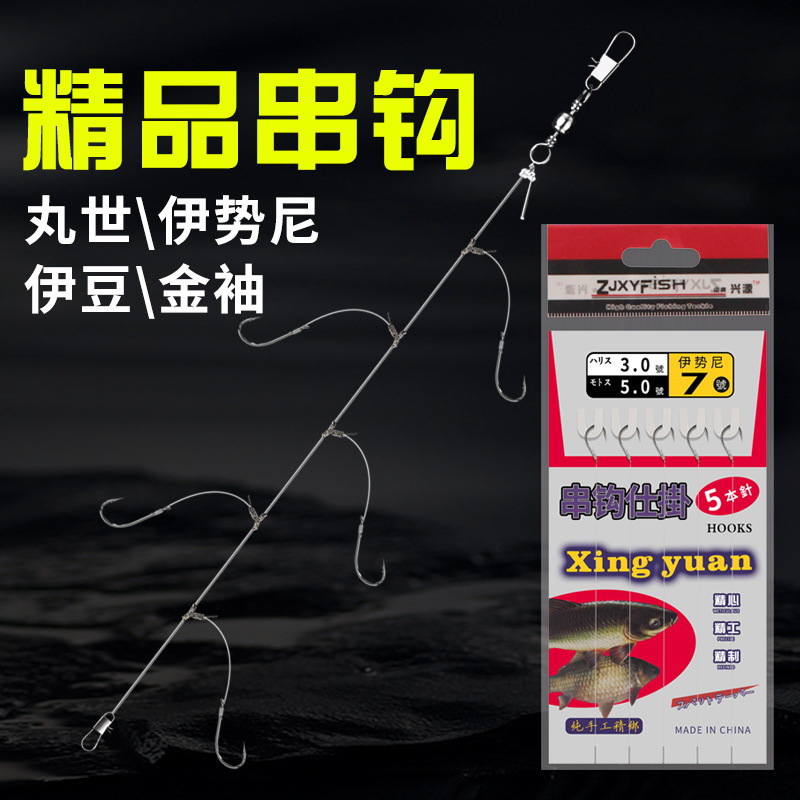 Carp string hook fishing group Anti-winding five-hook string hook line group Yellow spicy Ding gold sleeve pill world sea fishing string hook throwing Rod raft Rod