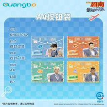 �V������̽���������ڙ�A4���o����ͨ�����k���W���ļ��ռ{���۴�