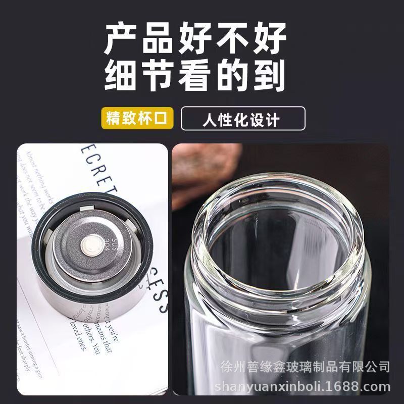 新款升级一键速开玻璃杯商务车载便携提绳隔热大容量可砸钉水杯|undefined