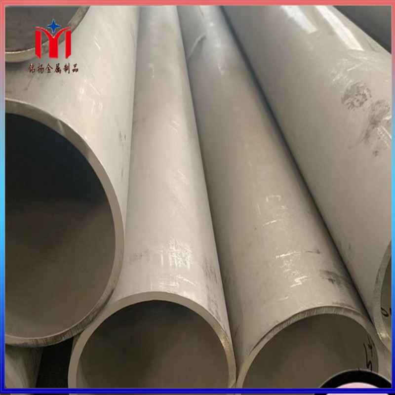 盐城铭扬 厂家供应 不锈钢大口径管 大口径厚壁管 可按需制作
