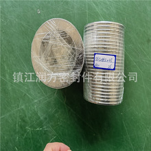 供應金屬纏繞墊片 不銹鋼金屬纏繞墊 非標來圖來樣 自密封墊片