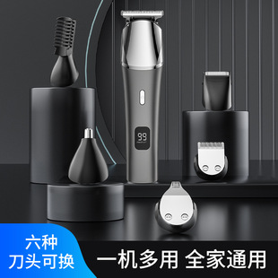 Multi-functional electric clippers Pearl Max hair clipper LED digital display washing household six-in-one hair clipper suit