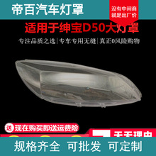 �m��춱�������D50����� 14-16���D50ǰ���͸������ ����