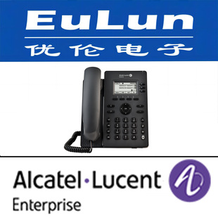 Aran Terminal Ale Device/H3G/Business Ip Phone 3 Sip Accounts, 2 with Led Line Keys