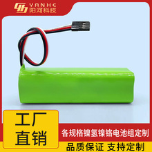 9.6v懚늳ؽMAA5̖ɳ늳1500mahZlb늳