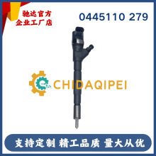 0445110279xiandai发动机喷油器33800-4A100电喷油嘴0445110279