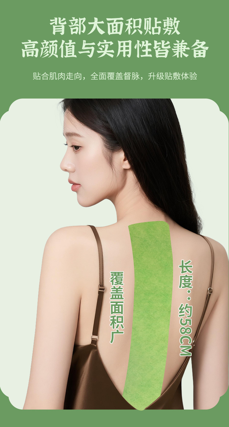 Dumai Keel Moxibustion Patch Keel Patch Waist Shoulder Leg Back Patch Back Hot Compress Moxibustion Patch Self-Heating Long-Lasting Warm Moxibustion detail image